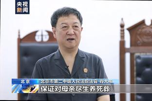 赵探长：周琦与广东先签一年 赵睿去新疆则是三年 都是顶薪
